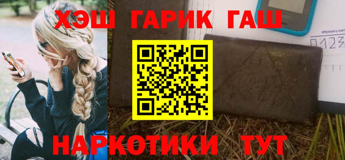 Гашиш VHQ Миллерово