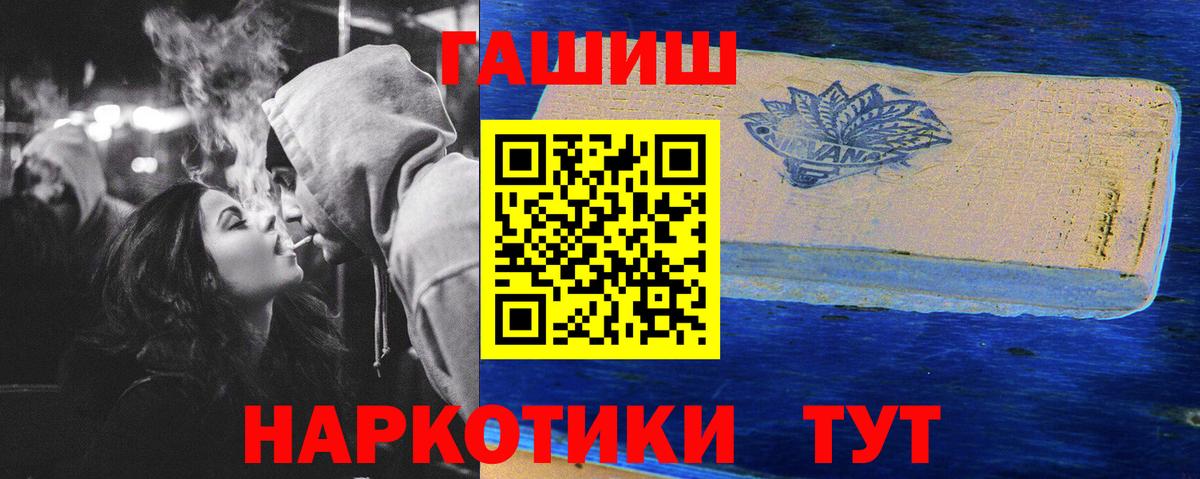 дарнет шоп  Вход с VPN  Миллерово  Гашиш убойный  Гашиш Изолятор 