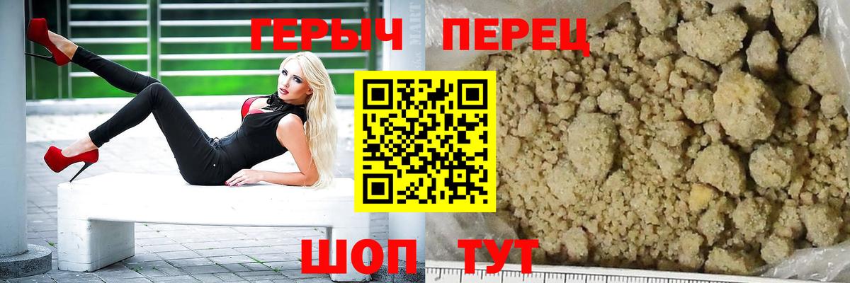 Миллерово  Героин хмурый  Вход с VPN 