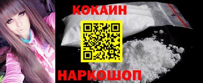 кокаин колумбия Изобильный