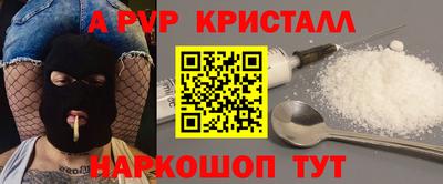твердый Ипатово