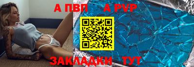 ALPHA-PVP Ирбит