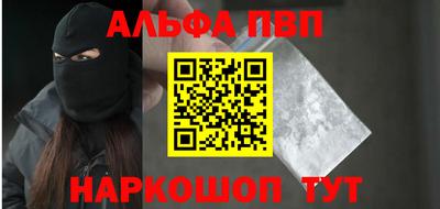 твердый Ипатово
