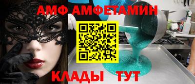 твердый Ипатово