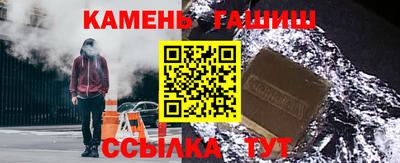 твердый Ипатово
