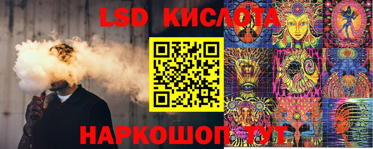 Марки 25I-NBOMe 1,5мг  продажа наркотиков  Миллерово  Вход с VPN 