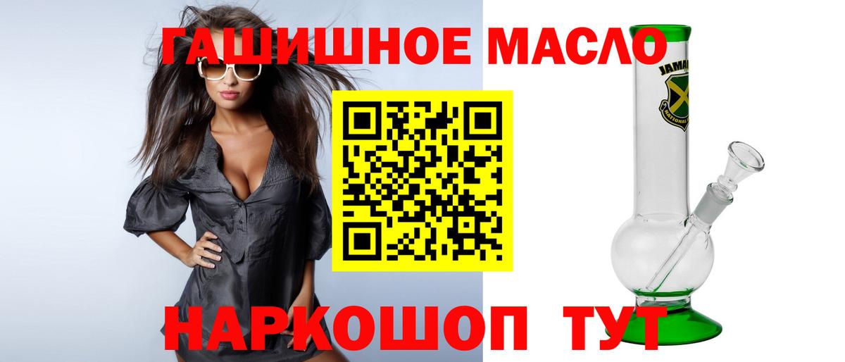 ТГК концентрат Миллерово