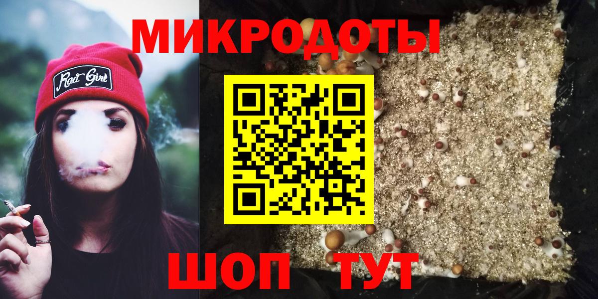 Миллерово  Псилоцибиновые грибы Magic Shrooms  Вход с VPN  Псилоцибиновые грибы мицелий 