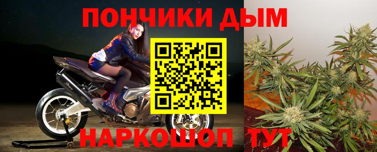 Марихуана Ganja Миллерово